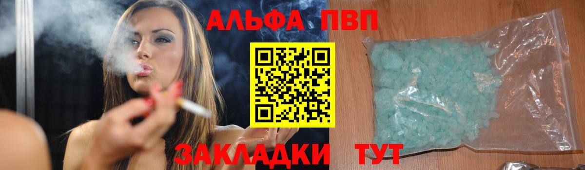 A-PVP СК Сарапул