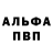 КЕТАМИН VHQ Dinal Abay