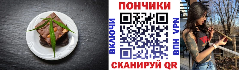 Печенье с ТГК конопля ссылка на мегу зеркало Сарапул купить наркотики цена