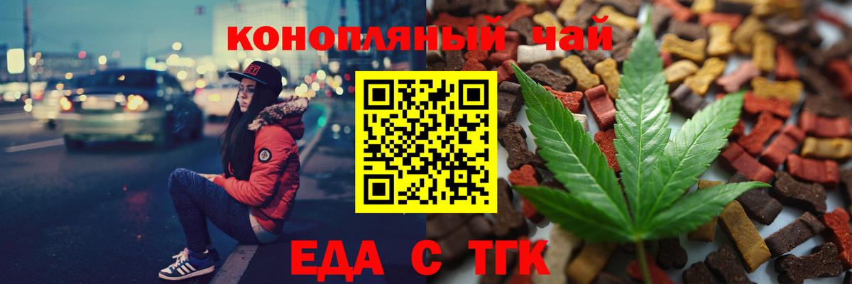 Canna-Cookies конопля  Вход с VPN  Сарапул 