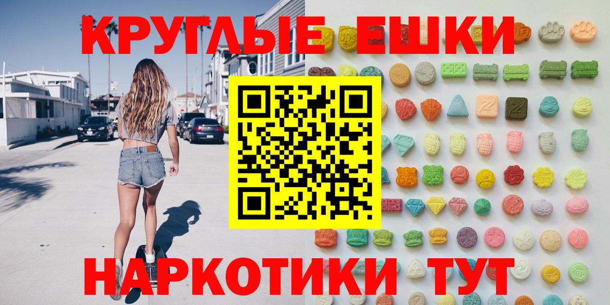 Экстази  Вход с VPN  Сарапул  ЭКСТАЗИ 99%  ЭКСТАЗИ louis Vuitton 