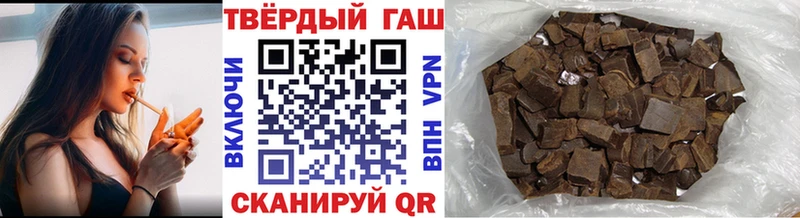 ГАШ hashish  Сарапул 