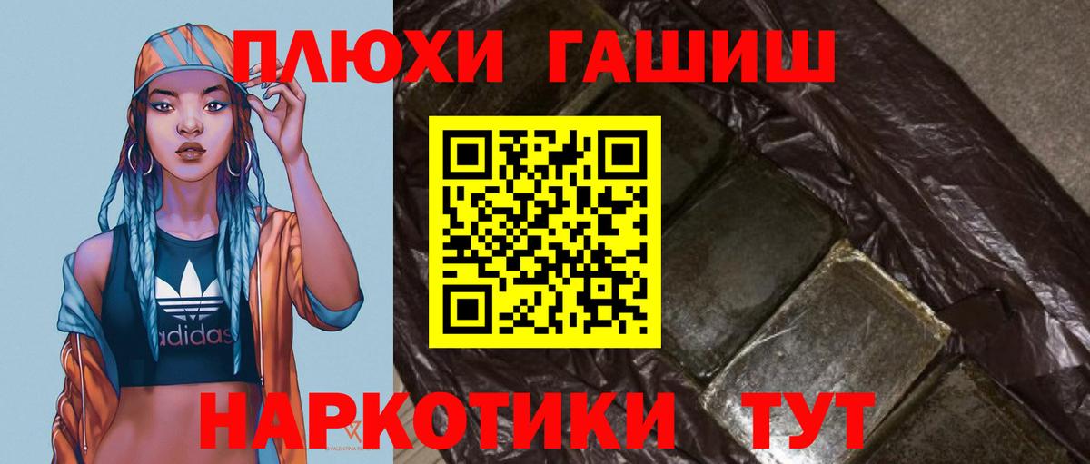 Гашиш AMNESIA HAZE  Вход с VPN  Сарапул  ГАШ гарик 