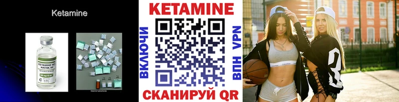 blacksprut как войти  Сарапул  КЕТАМИН ketamine 