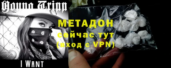 каннабис Михайловка