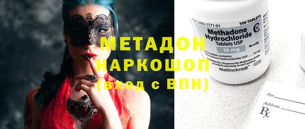 каннабис Михайловск