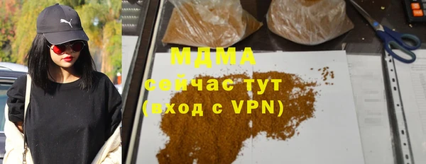 мефедрон мука Бердск