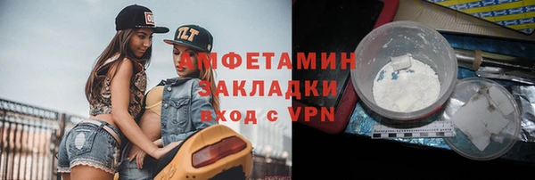 каннабис Михайловск