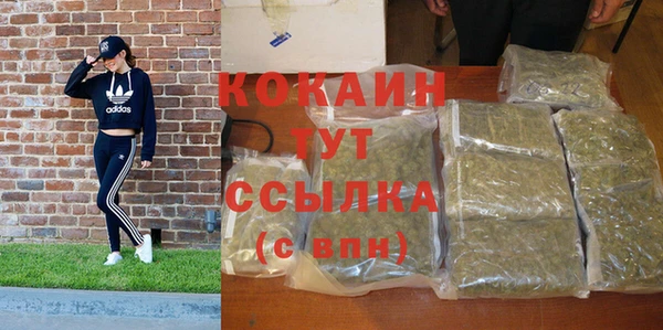 каннабис Михайловка