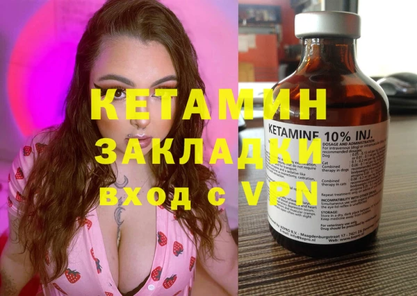 каннабис Михайловка