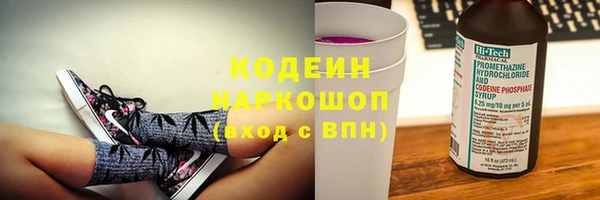 каннабис Михайловск