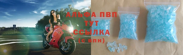 каннабис Михайловск