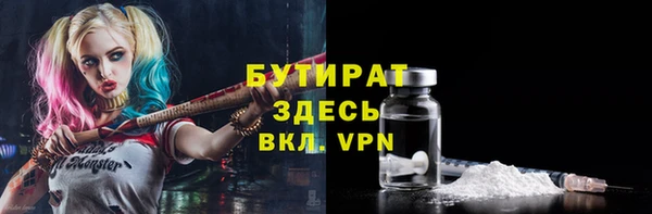 каннабис Михайловка