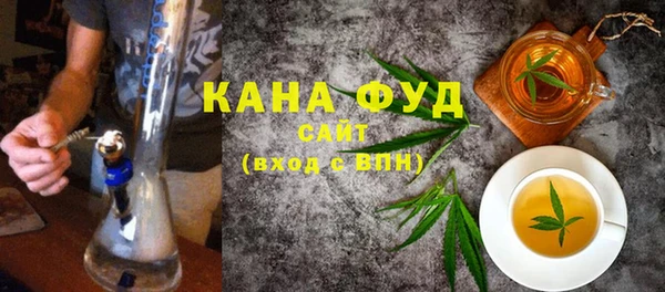 каннабис Михайловка