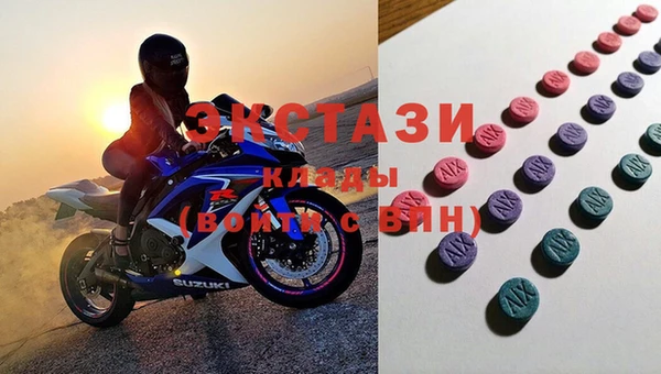 каннабис Михайловск