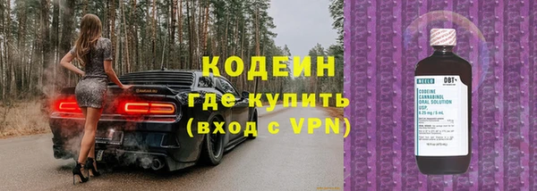 каннабис Михайловск