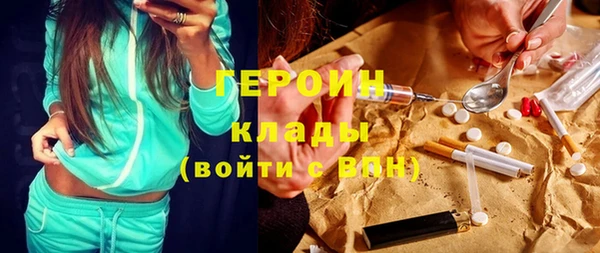 каннабис Михайловск