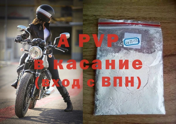 соль ск Ачинск
