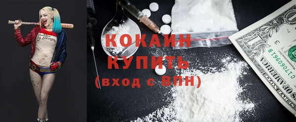 каннабис Михайловка