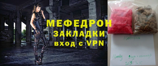 каннабис Михайловск