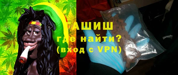 каннабис Михайловск
