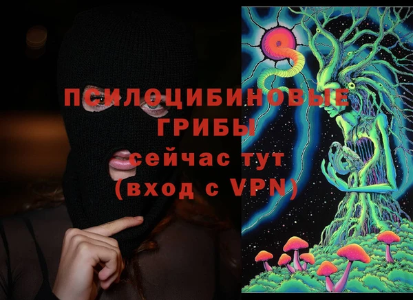каннабис Михайловск
