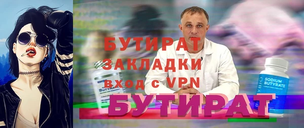 каннабис Михайловск