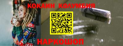 мефедрон VHQ Северобайкальск