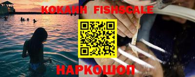мефедрон VHQ Северобайкальск