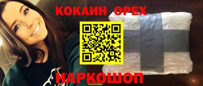 мефедрон VHQ Северобайкальск