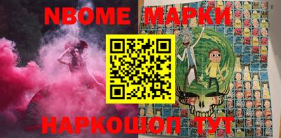 мефедрон VHQ Северобайкальск