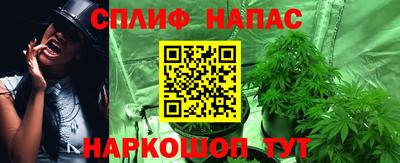 кокаин премиум Севастополь