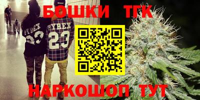 кокаин премиум Севастополь