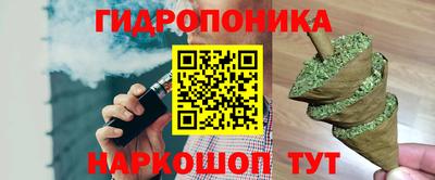 кокаин премиум Севастополь