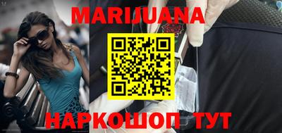 кокаин премиум Севастополь
