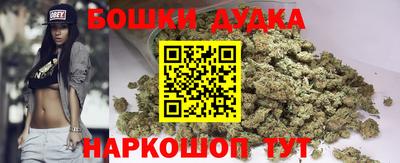 марихуана Свободный