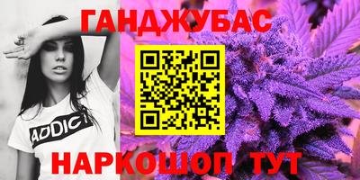 марихуана Свободный
