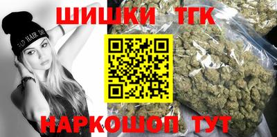 марихуана Свободный