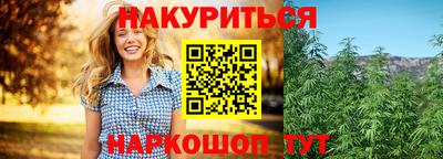 мефедрон VHQ Северобайкальск