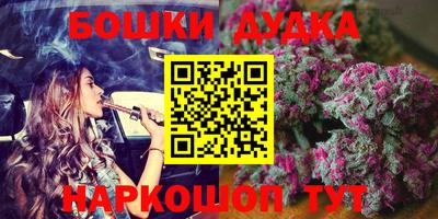 мефедрон VHQ Северобайкальск