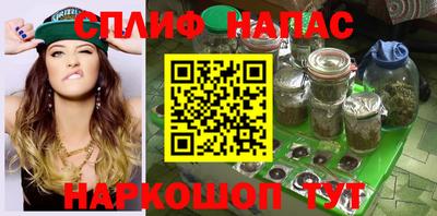 марихуана Свободный