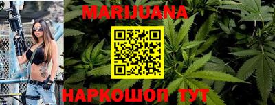 мефедрон VHQ Северобайкальск
