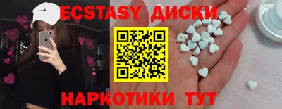 кокаин премиум Севастополь