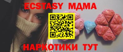 кокаин премиум Севастополь