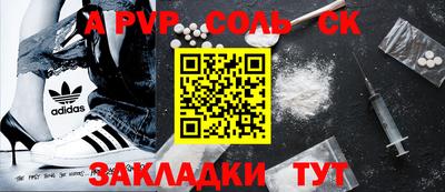 марихуана Свободный