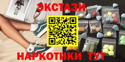 мефедрон VHQ Северобайкальск