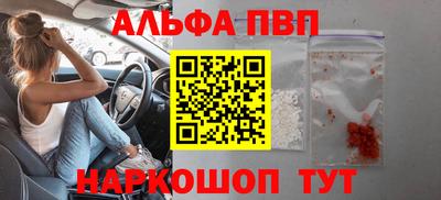 мефедрон VHQ Северобайкальск
