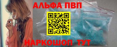 кокаин премиум Севастополь