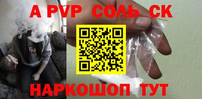 кокаин премиум Севастополь