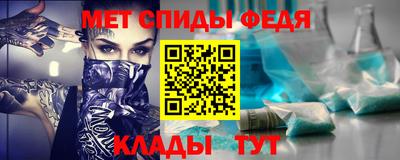 мефедрон VHQ Северобайкальск